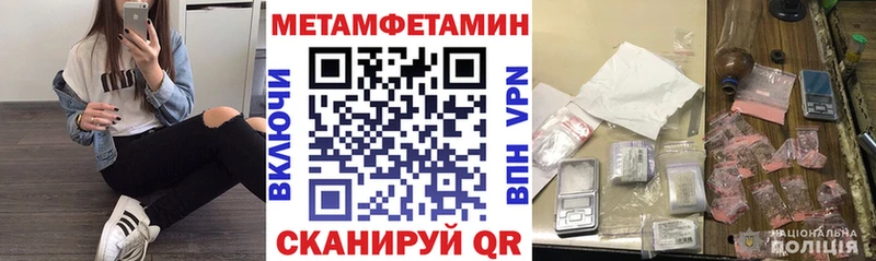 Амфетамин Premium как найти закладки blacksprut ссылки Волгореченск