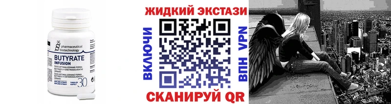 мориарти какой сайт Волгореченск Бутират буратино