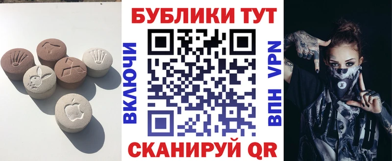 ЭКСТАЗИ 99%  Волгореченск 