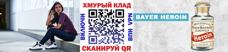 ГЕРОИН Афган  Волгореченск 