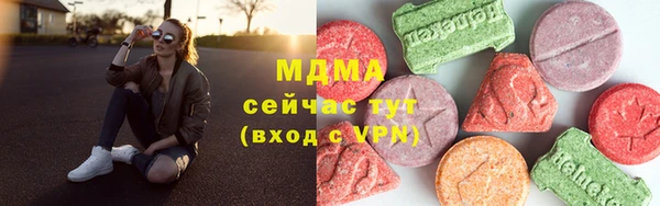 гашик Володарск