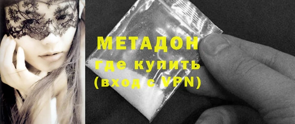 молекула духа Волосово