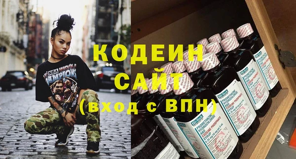 метамфетамин Верхнеуральск