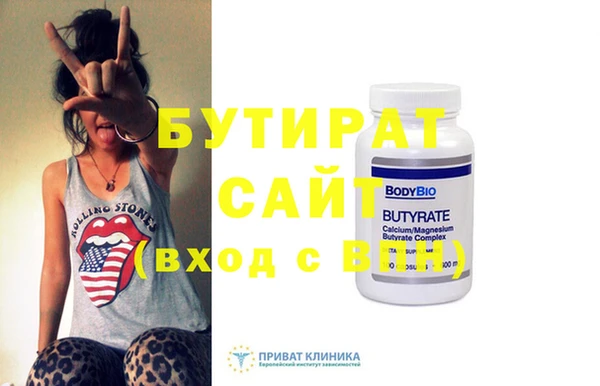 молекула духа Волосово