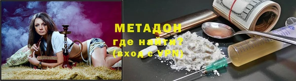 гашик Володарск