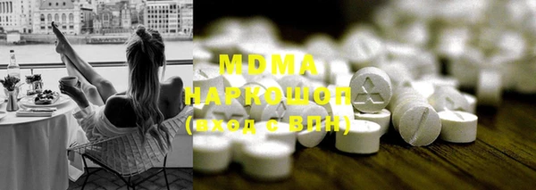скорость mdpv Остров