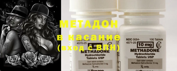 молекула духа Волосово