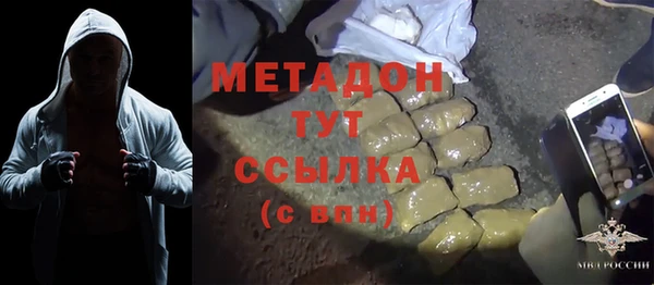 молекула духа Волосово
