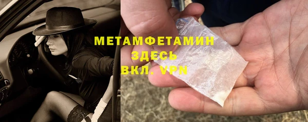 гашик Володарск