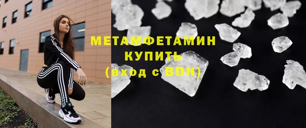 гашик Володарск