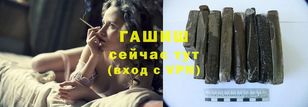 молекула духа Волосово