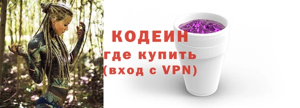 гашик Володарск