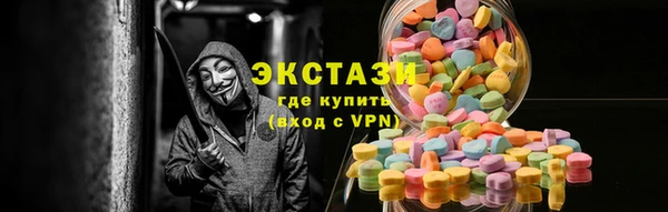 молекула духа Волосово