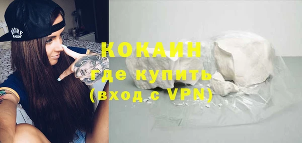 гашик Володарск