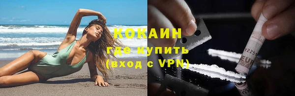 дистиллят марихуана Волоколамск