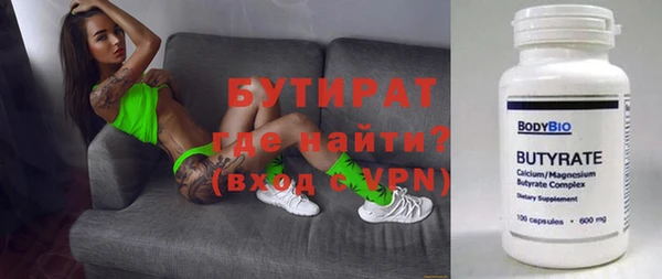 молекула духа Волосово