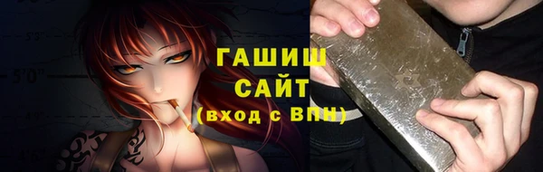 гашик Володарск