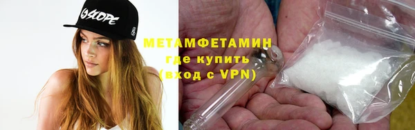 гашик Володарск