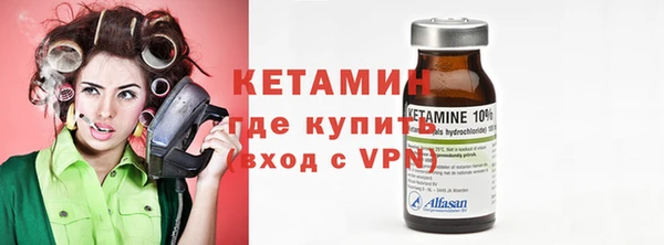 альфа пвп Верея