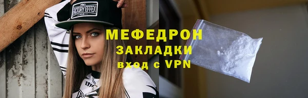гашик Володарск