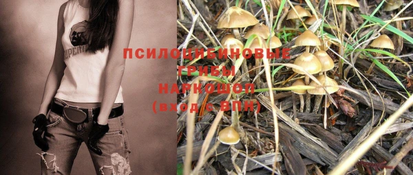 дистиллят марихуана Волоколамск