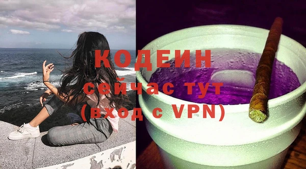 винт Верхний Тагил