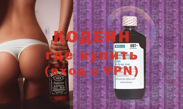дистиллят марихуана Волоколамск