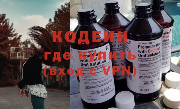 альфа пвп Верея