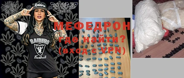 молекула духа Волосово