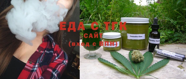 дистиллят марихуана Волоколамск