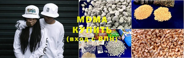 дистиллят марихуана Волоколамск