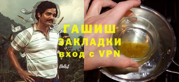 гашик Володарск
