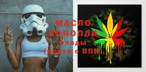 молекула духа Волосово