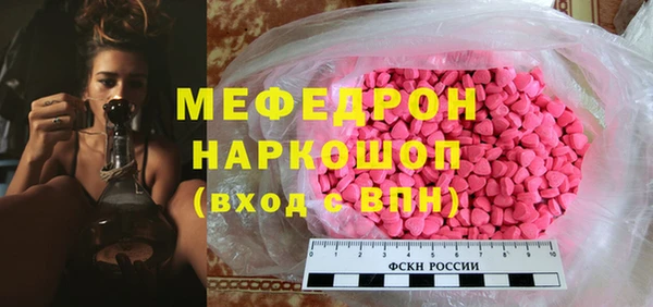 молекула духа Волосово