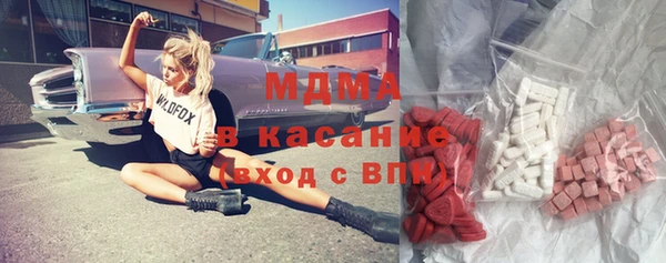 дистиллят марихуана Волоколамск