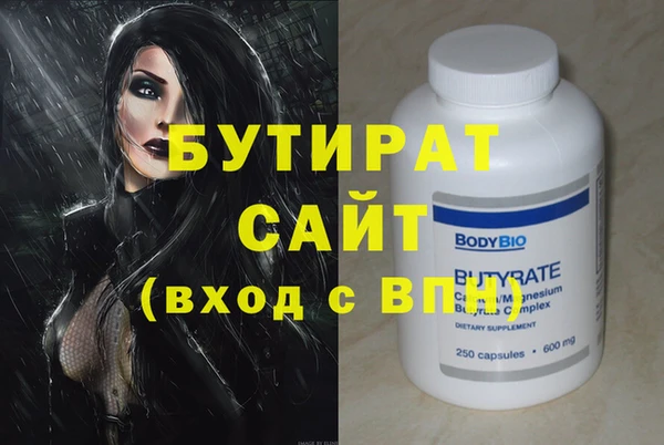 амфетамин Осинники