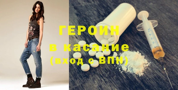 дистиллят марихуана Волоколамск