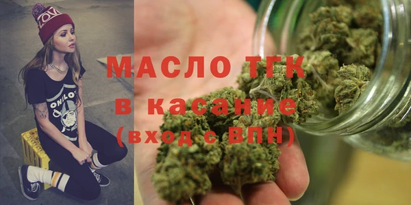 метамфетамин Верхнеуральск