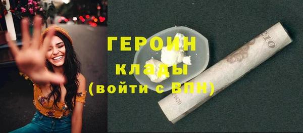 гашик Володарск