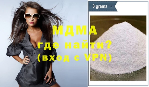 гашик Володарск