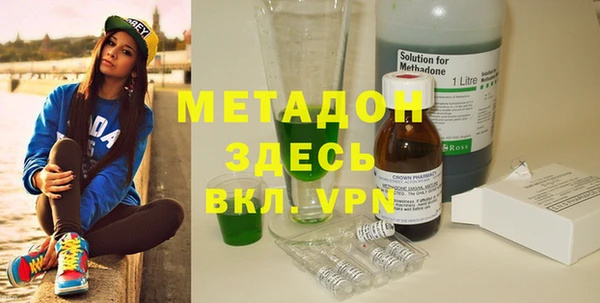 дистиллят марихуана Волоколамск
