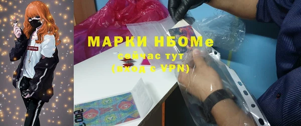 гашик Володарск