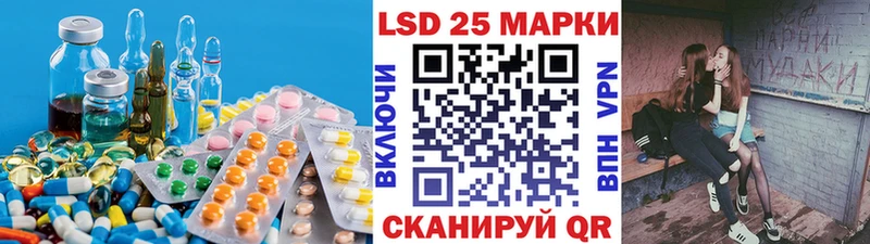 цены   Волгореченск  ЛСД экстази ecstasy 