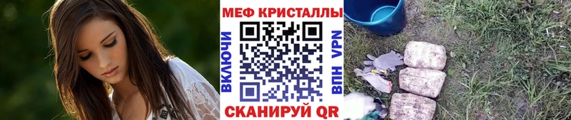 как найти закладки  Волгореченск  МЕФ VHQ 