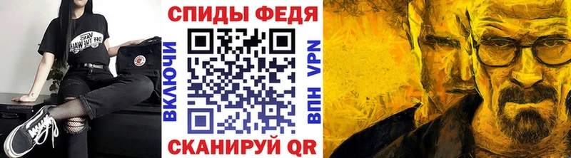 Метамфетамин Декстрометамфетамин 99.9%  Волгореченск 