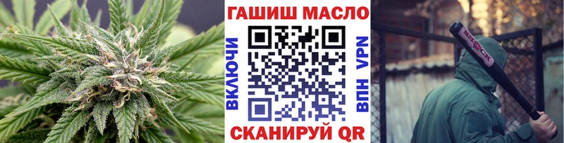 ТГК вейп с тгк blacksprut рабочий сайт Волгореченск